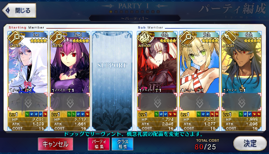 [JP] Fate Grand Order FGO Merlin Skadi Jeanne Romulus Nero Leo starter account-Mobile Games Starter