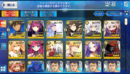 [JP] Fate Grand Order FGO Merlin Skadi MHX Semiramis Ozymandias starter account-Mobile Games Starter