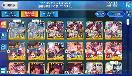 [JP] Fate Grand Order FGO Merlin Skadi MHX Semiramis Ozymandias starter account-Mobile Games Starter