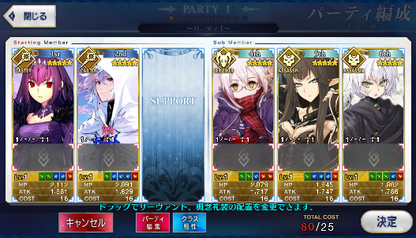 [JP] Fate Grand Order FGO Merlin Skadi MHX Semiramis Ozymandias starter account-Mobile Games Starter