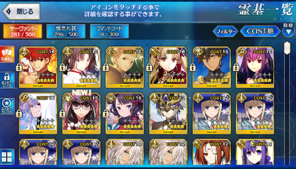 [JP] Fate Grand Order FGO Merlin Skadi Muramasa Shiki Hokusai starter account-Mobile Games Starter