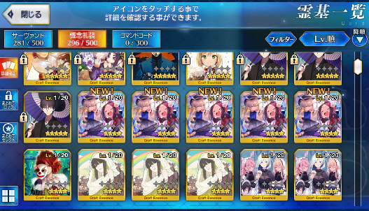 [JP] Fate Grand Order FGO Merlin Skadi Muramasa Shiki Hokusai starter account-Mobile Games Starter