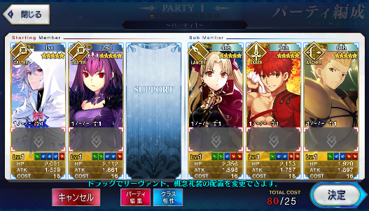 [JP] Fate Grand Order FGO Merlin Skadi Muramasa Shiki Hokusai starter account-Mobile Games Starter