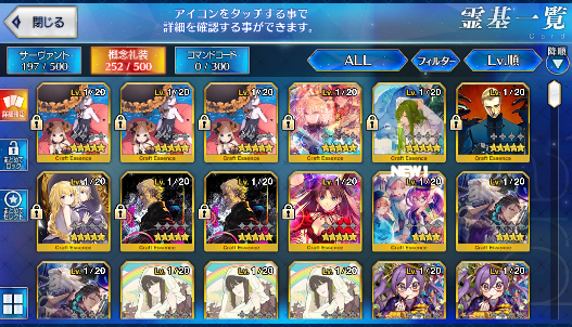 [JP] Fate Grand Order FGO Merlin Skadi Okita(alter) Artoria Nero starter account-Mobile Games Starter