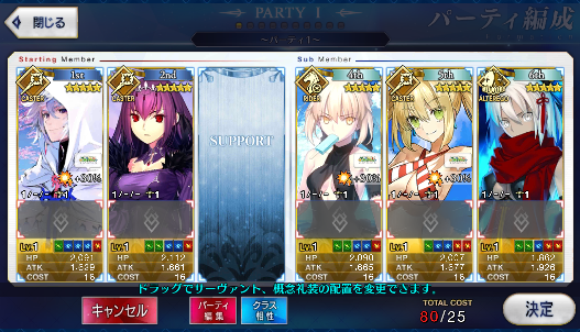 [JP] Fate Grand Order FGO Merlin Skadi Okita(alter) Artoria Nero starter account-Mobile Games Starter