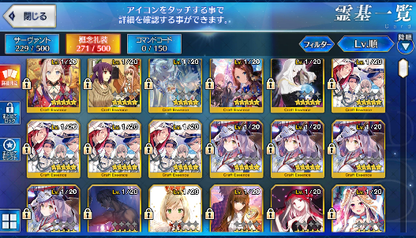 [JP] Fate Grand Order FGO Merlin Skadi Yang Guifei Astolfo Douji starter account-Mobile Games Starter