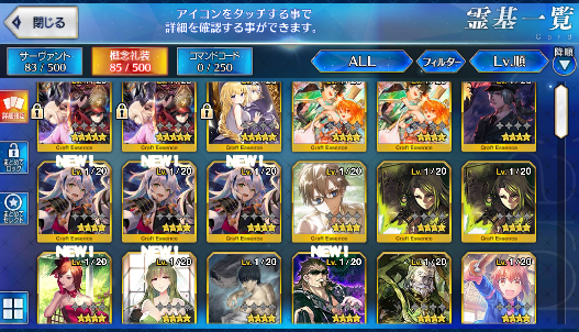 [JP] Fate Grand Order FGO Merlin Skadi Yang Guifei Nobunaga starter account-Mobile Games Starter