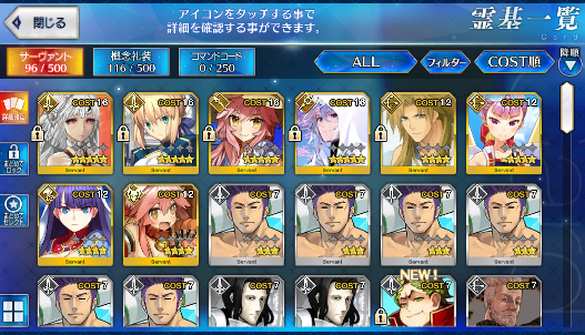 [JP] Fate Grand Order FGO Merlin Tamamo Attila Artoria starter account-Mobile Games Starter