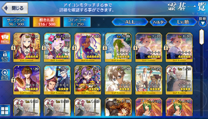 [JP] Fate Grand Order FGO Merlin Tamamo Attila Artoria starter account-Mobile Games Starter