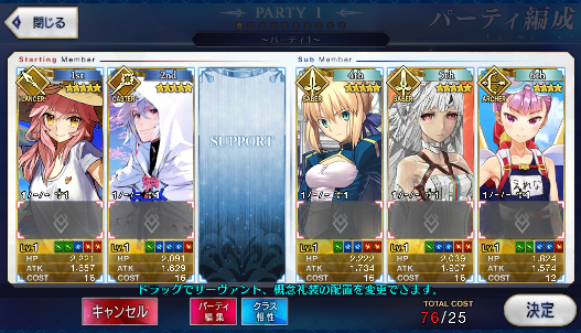 [JP] Fate Grand Order FGO Merlin Tamamo Attila Artoria starter account-Mobile Games Starter