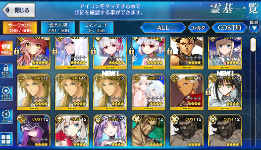 [JP] Fate Grand Order FGO Merlin Tamamo double Kama/ avenger starter account-Mobile Games Starter