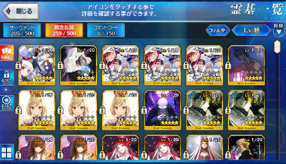 [JP] Fate Grand Order FGO Merlin Triple Artoria double Jeanne starter account-Mobile Games Starter