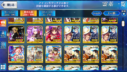 [JP] Fate Grand Order FGO Merlin Triple Artoria double Jeanne starter account-Mobile Games Starter