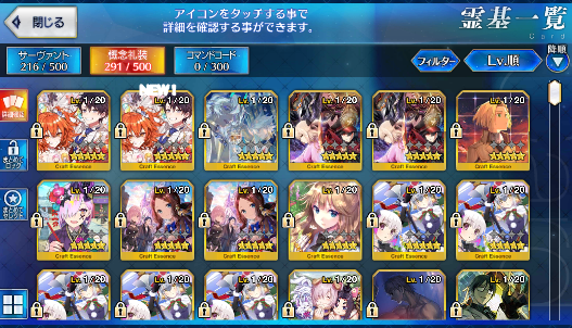 [JP] Fate Grand Order FGO Merlin Waver Artoria Caster Castoria alter Nero starter account-Mobile Games Starter