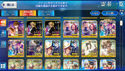 [JP] Fate Grand Order FGO Merlin Waver Artoria Caster Castoria alter Nero starter account-Mobile Games Starter