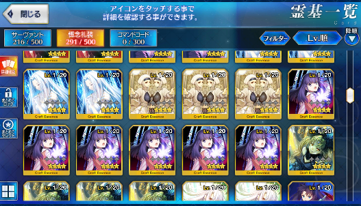 [JP] Fate Grand Order FGO Merlin Waver Artoria Caster Castoria alter Nero starter account-Mobile Games Starter