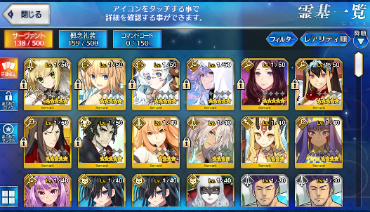 [JP] Fate Grand Order FGO Merlin Waver Nero Jeanne Hijikata starter account-Mobile Games Starter