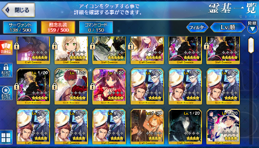 [JP] Fate Grand Order FGO Merlin Waver Nero Jeanne Hijikata starter account-Mobile Games Starter