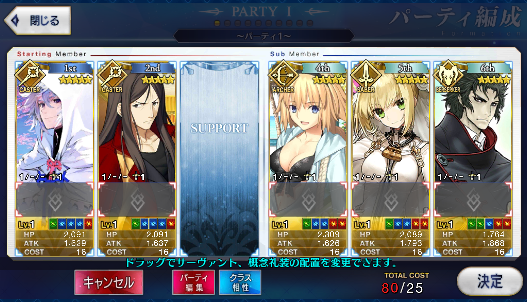 [JP] Fate Grand Order FGO Merlin Waver Nero Jeanne Hijikata starter account-Mobile Games Starter