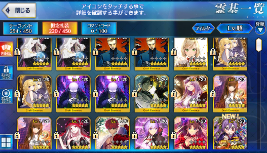 [JP] Fate Grand Order FGO Merlin Waver Okita Artoria Jeanne Nero starter account-Mobile Games Starter