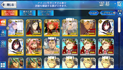 [JP] Fate Grand Order FGO Merlin Waver starter account-Mobile Games Starter