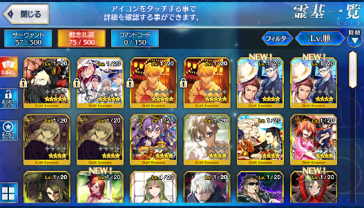 [JP] Fate Grand Order FGO Merlin Waver starter account-Mobile Games Starter