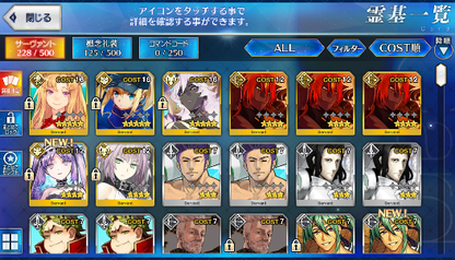 [JP] Fate Grand Order FGO MHX Arjuna(alter) Europa starter account-Mobile Games Starter