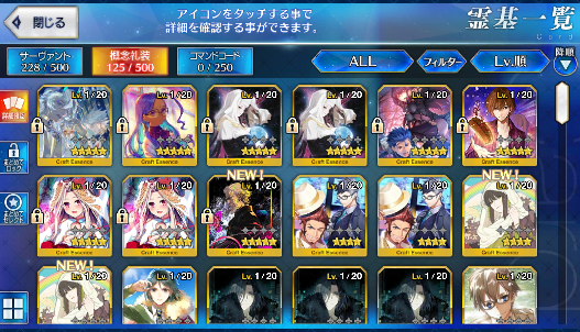 [JP] Fate Grand Order FGO MHX Arjuna(alter) Europa starter account-Mobile Games Starter