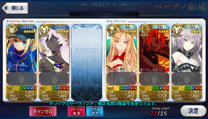 [JP] Fate Grand Order FGO MHX Arjuna(alter) Europa starter account-Mobile Games Starter