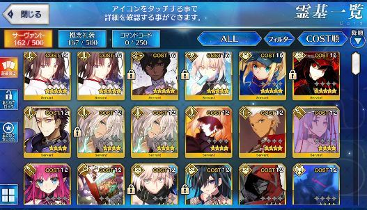 [JP] Fate Grand Order FGO MHX Artoria Shiki Arjuna starter account-Mobile Games Starter