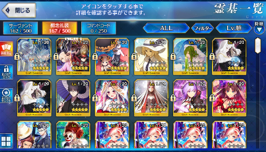 [JP] Fate Grand Order FGO MHX Artoria Shiki Arjuna starter account-Mobile Games Starter