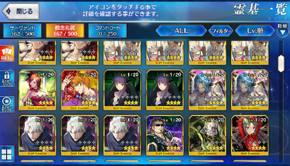 [JP] Fate Grand Order FGO MHX Artoria Shiki Arjuna starter account-Mobile Games Starter