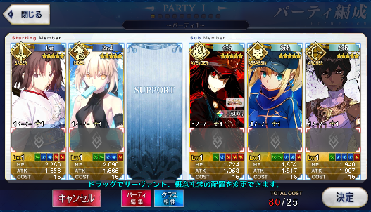 [JP] Fate Grand Order FGO MHX Artoria Shiki Arjuna starter account-Mobile Games Starter