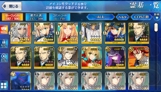 [JP] Fate Grand Order FGO MHX Attila Artoria Europa Scheherazade starter account-Mobile Games Starter