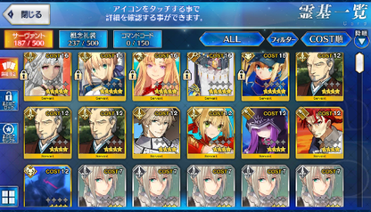 [JP] Fate Grand Order FGO MHX Attila Artoria Europa Scheherazade starter account-Mobile Games Starter