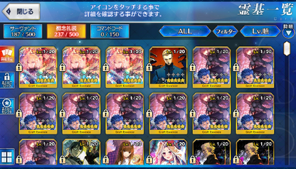 [JP] Fate Grand Order FGO MHX Attila Artoria Europa Scheherazade starter account-Mobile Games Starter