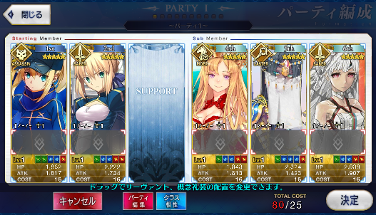 [JP] Fate Grand Order FGO MHX Attila Artoria Europa Scheherazade starter account-Mobile Games Starter