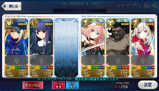 [JP] Fate Grand Order FGO MHX Fujino starter account-Mobile Games Starter