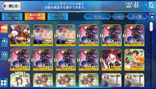 [JP] Fate Grand Order FGO MHX Kama NP3 Waver Anastasia starter account-Mobile Games Starter