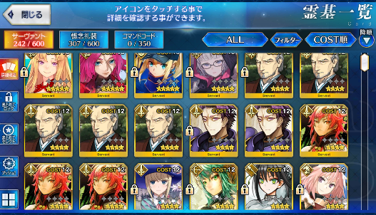 [JP] Fate Grand Order FGO MHX Mysterious Heroine X Jacques de Molay starter account-Mobile Games Starter