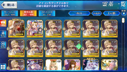 [JP] Fate Grand Order FGO MHX Mysterious Heroine X Jacques de Molay starter account-Mobile Games Starter