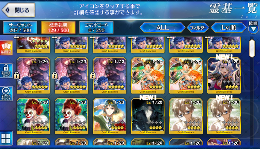 [JP] Fate Grand Order FGO MHX NP2 Nobunaga starter account-Mobile Games Starter