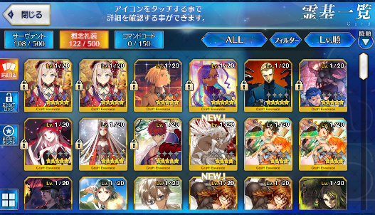 [JP] Fate Grand Order FGO MHX Sei Shonagon + 207SQ starter account-Mobile Games Starter