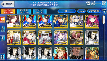 [JP] Fate Grand Order FGO MHX Sei Shonagon NP2 Shiki + 186SQ starter account-Mobile Games Starter