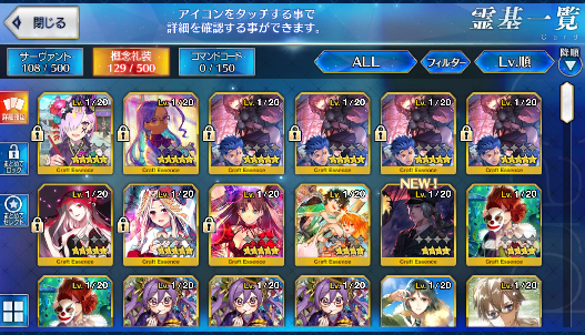 [JP] Fate Grand Order FGO MHX Sei Shonagon NP2 Shiki + 186SQ starter account-Mobile Games Starter