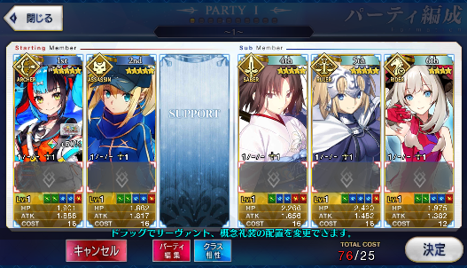 [JP] Fate Grand Order FGO MHX Sei Shonagon NP2 Shiki + 186SQ starter account-Mobile Games Starter