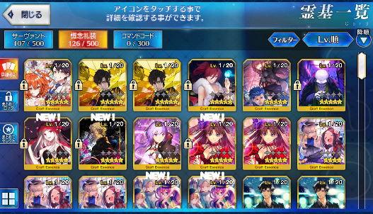 [JP] Fate Grand Order FGO MHX Shiki Waver Artoria Caster Castoria Fujino starter account-Mobile Games Starter