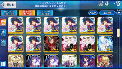 [JP] Fate Grand Order FGO MHX Shiki Waver Artoria Caster Castoria Fujino starter account-Mobile Games Starter