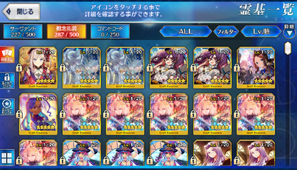 [JP] Fate Grand Order FGO MHX Tamamo Okita(alter) Kama Jack starter account-Mobile Games Starter