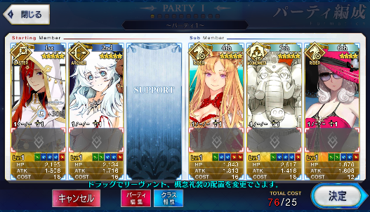 [JP] Fate Grand Order FGO Miss Crane Europa Ganesha Orion starter account-Mobile Games Starter